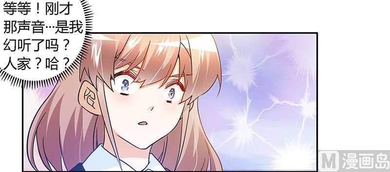 第24话 未免太巧了