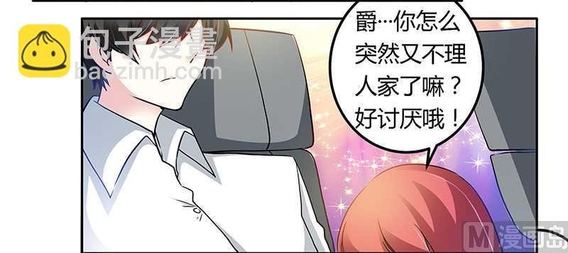 第24话 未免太巧了