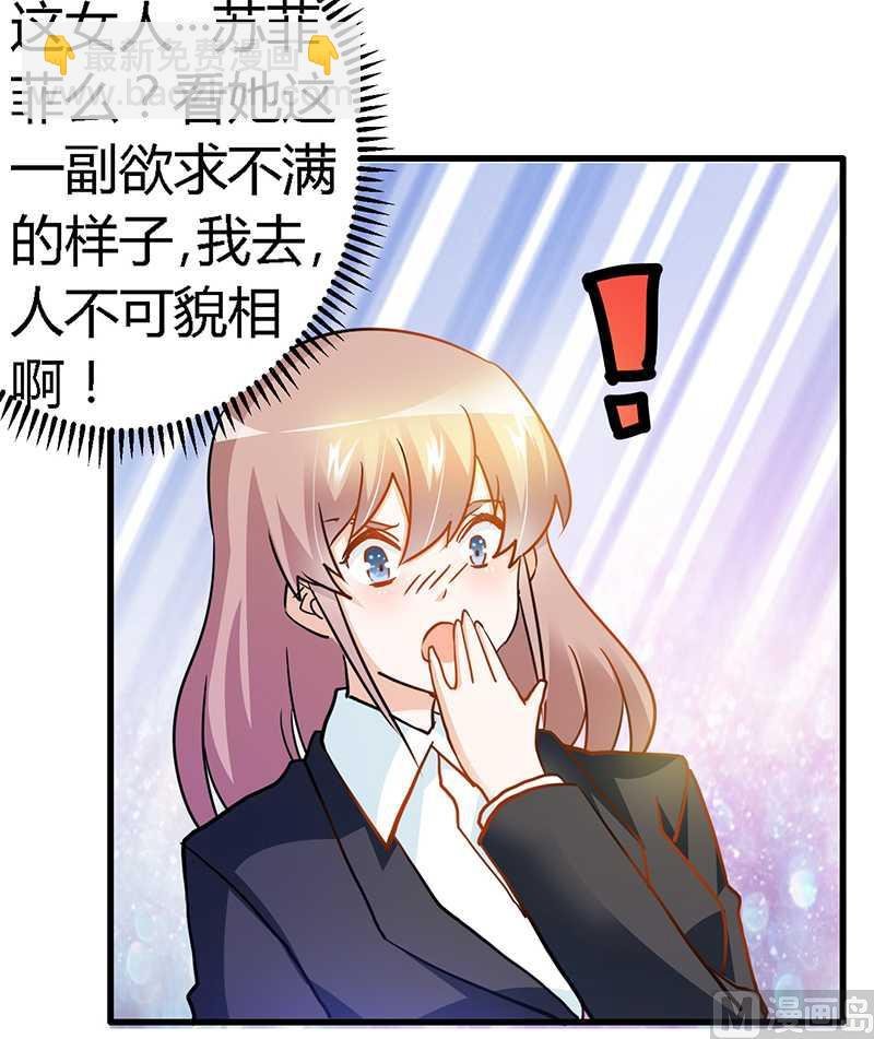 第24话 未免太巧了