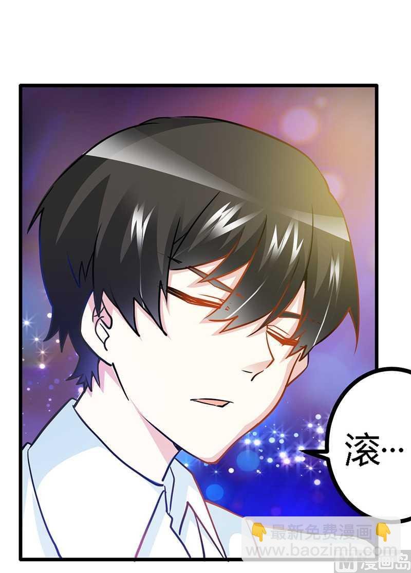 第24话 未免太巧了