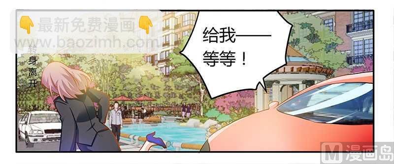 第24话 未免太巧了