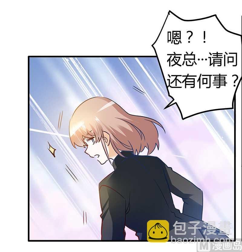 第24话 未免太巧了