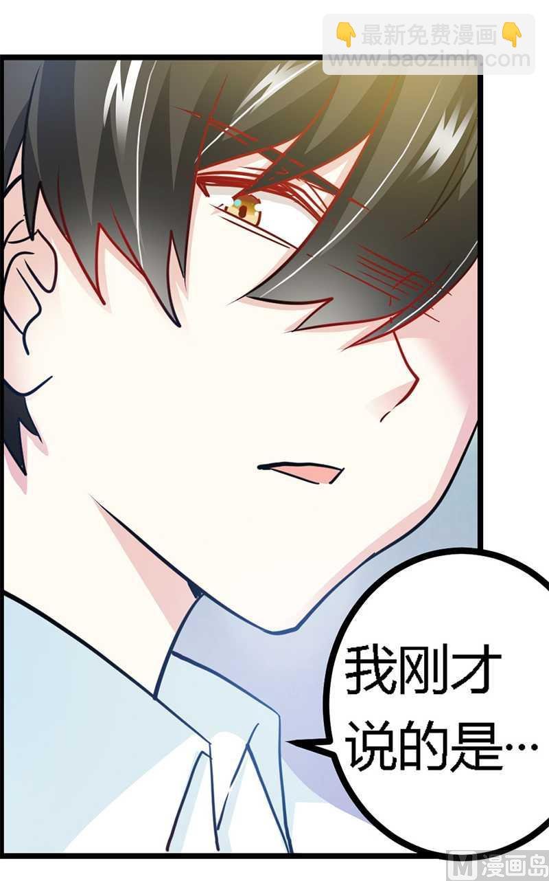 第24话 未免太巧了