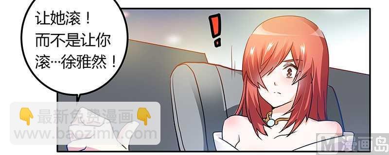 第24话 未免太巧了