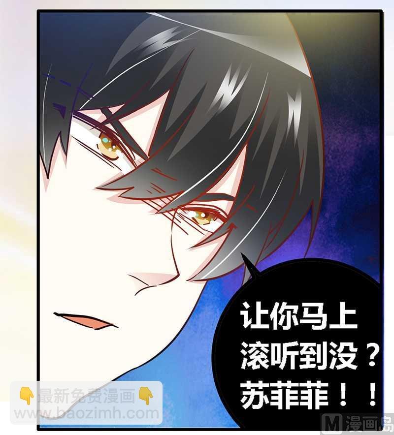 第24话 未免太巧了