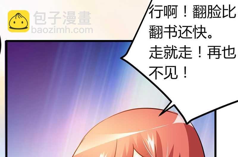 第24话 未免太巧了