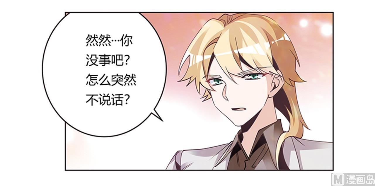 第240话 伯爵夫人