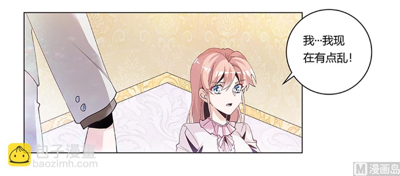 第240话 伯爵夫人