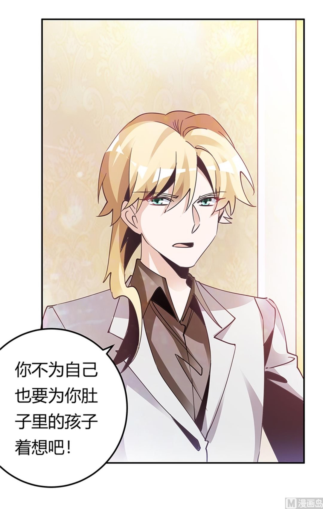 第240话 伯爵夫人