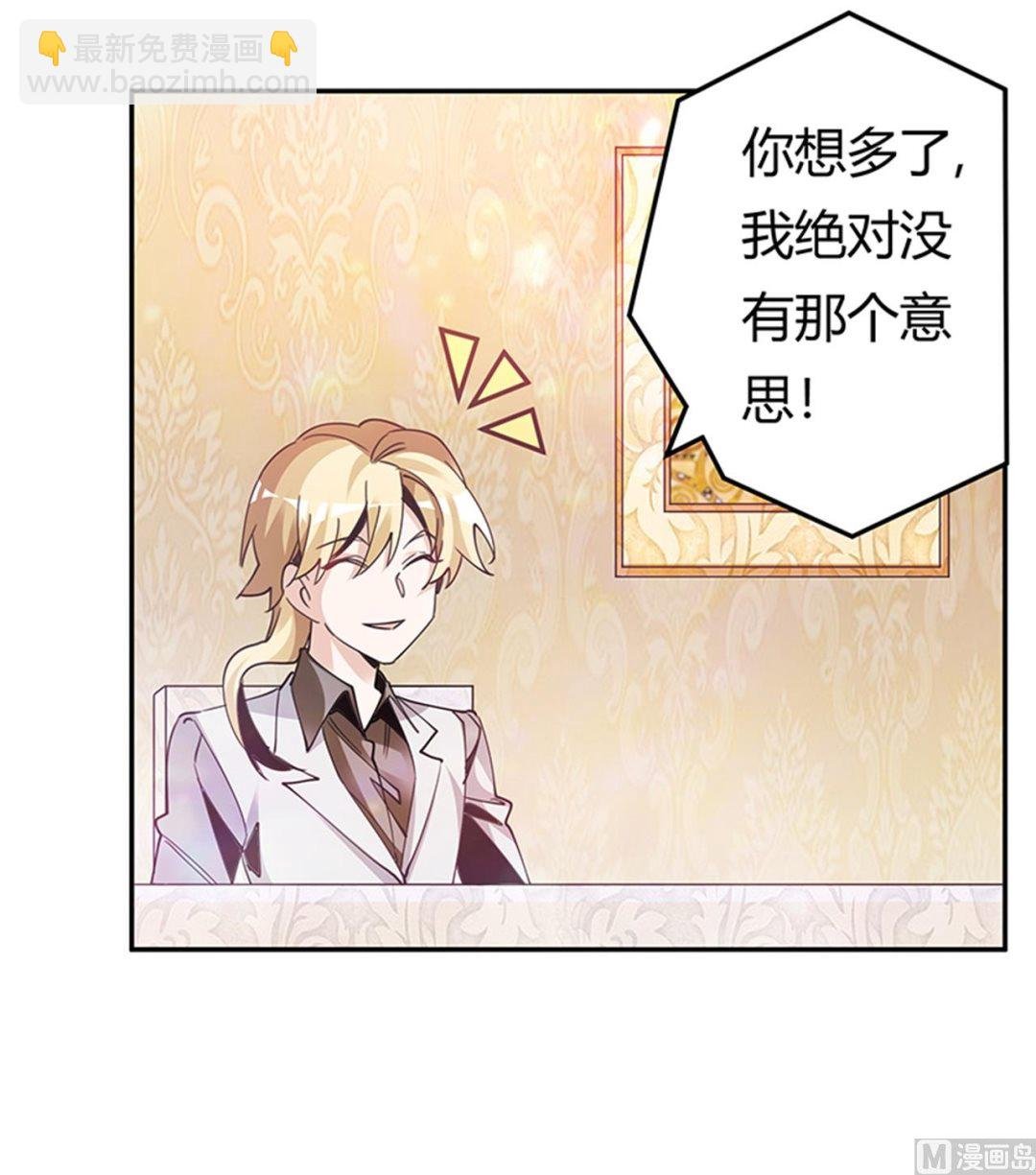 第240话 伯爵夫人
