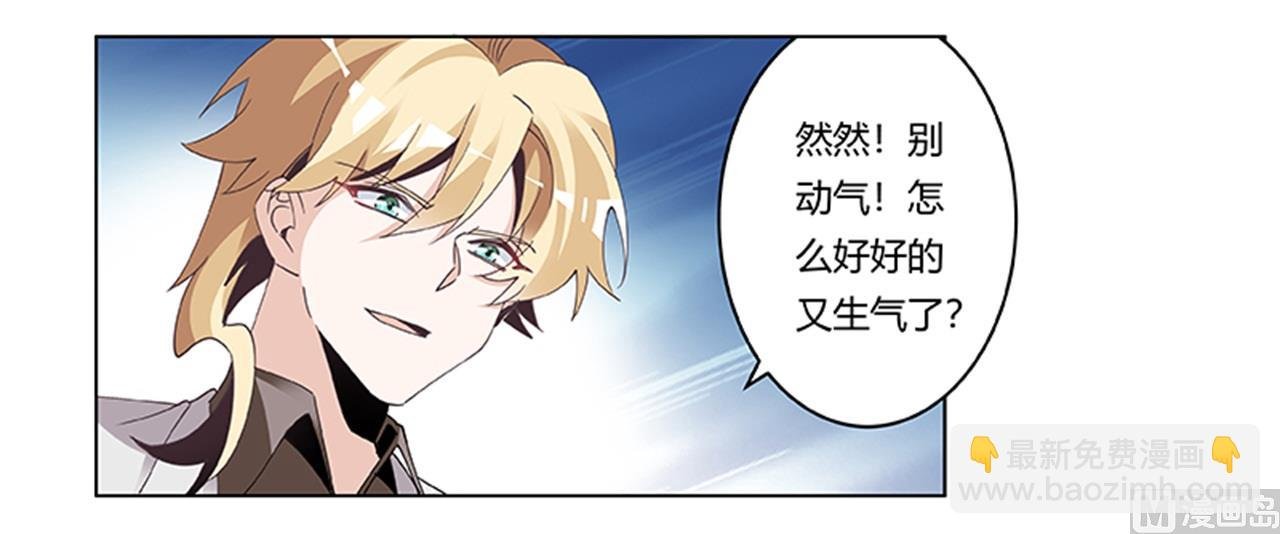 第240话 伯爵夫人
