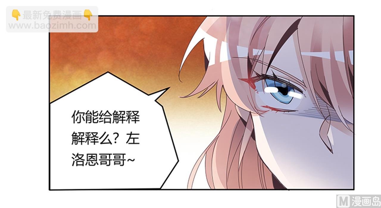 第240话 伯爵夫人