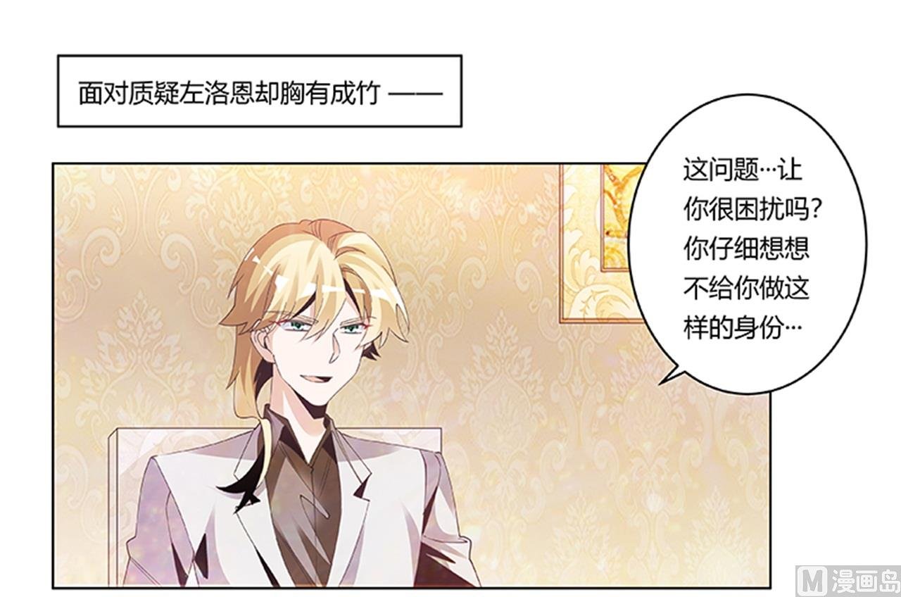 第241话 尽快和你完婚？
