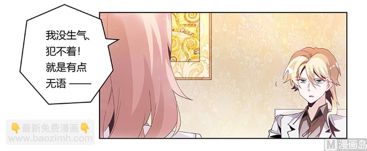 第241话 尽快和你完婚？