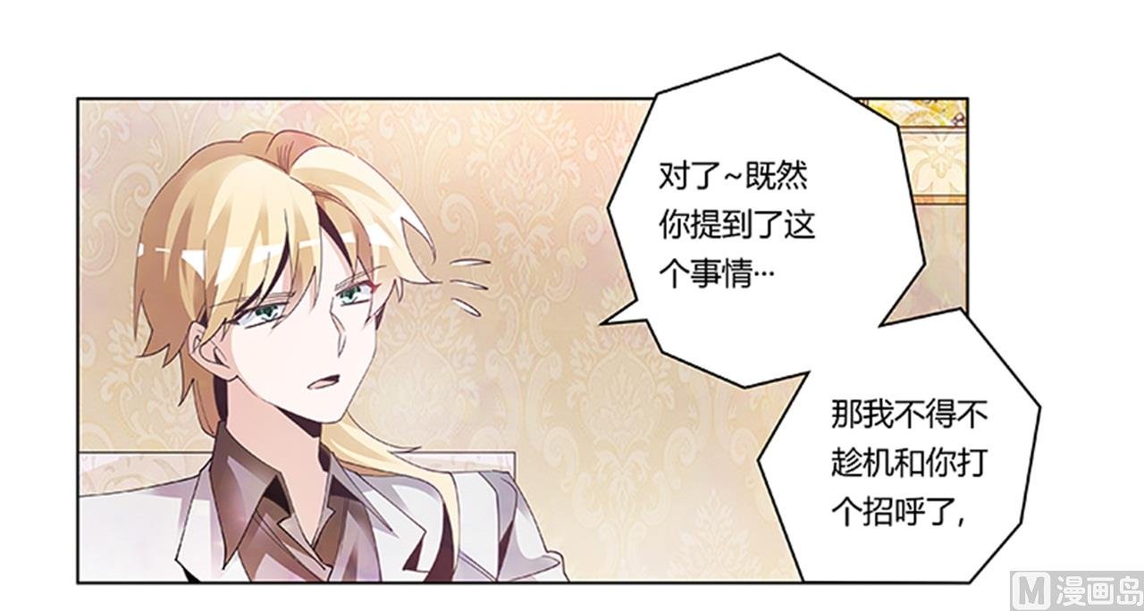 第241话 尽快和你完婚？