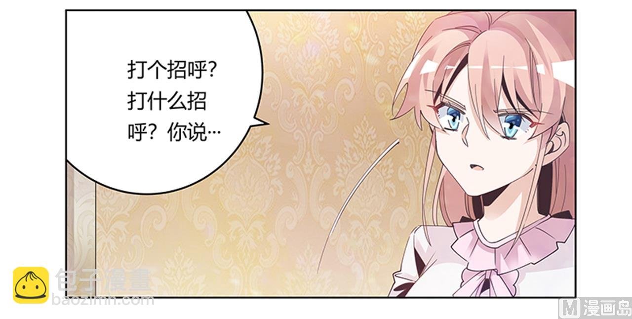 第241话 尽快和你完婚？