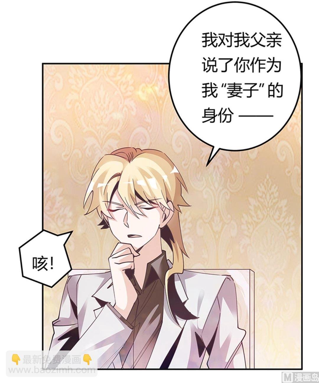 第241话 尽快和你完婚？