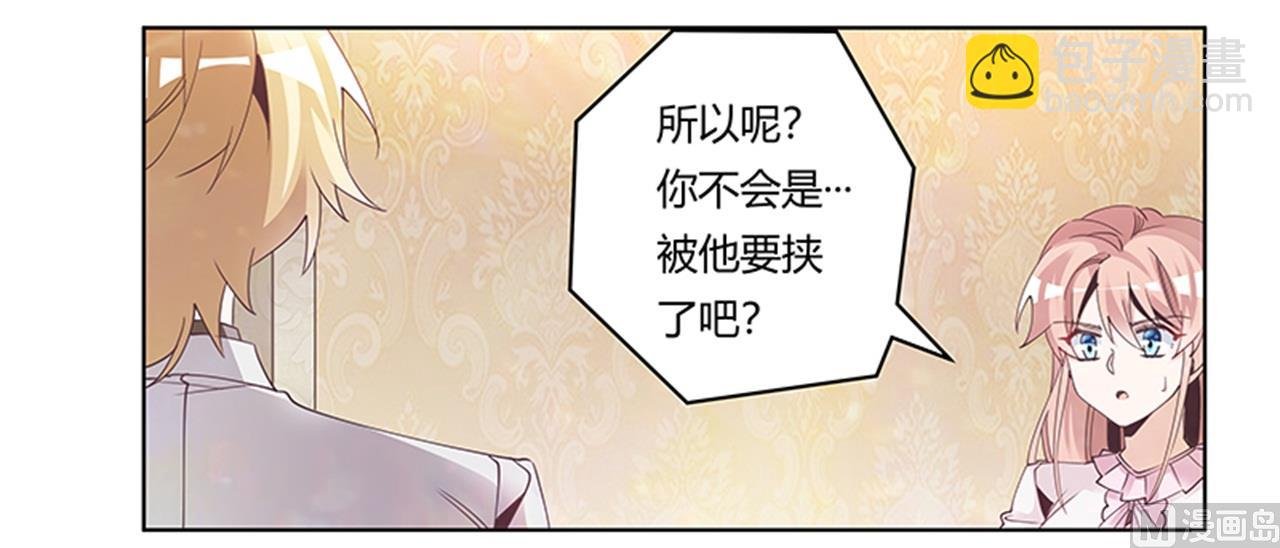 第241话 尽快和你完婚？