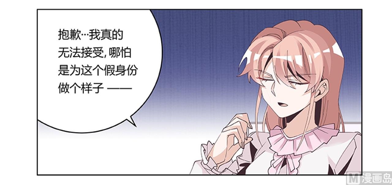 第241话 尽快和你完婚？