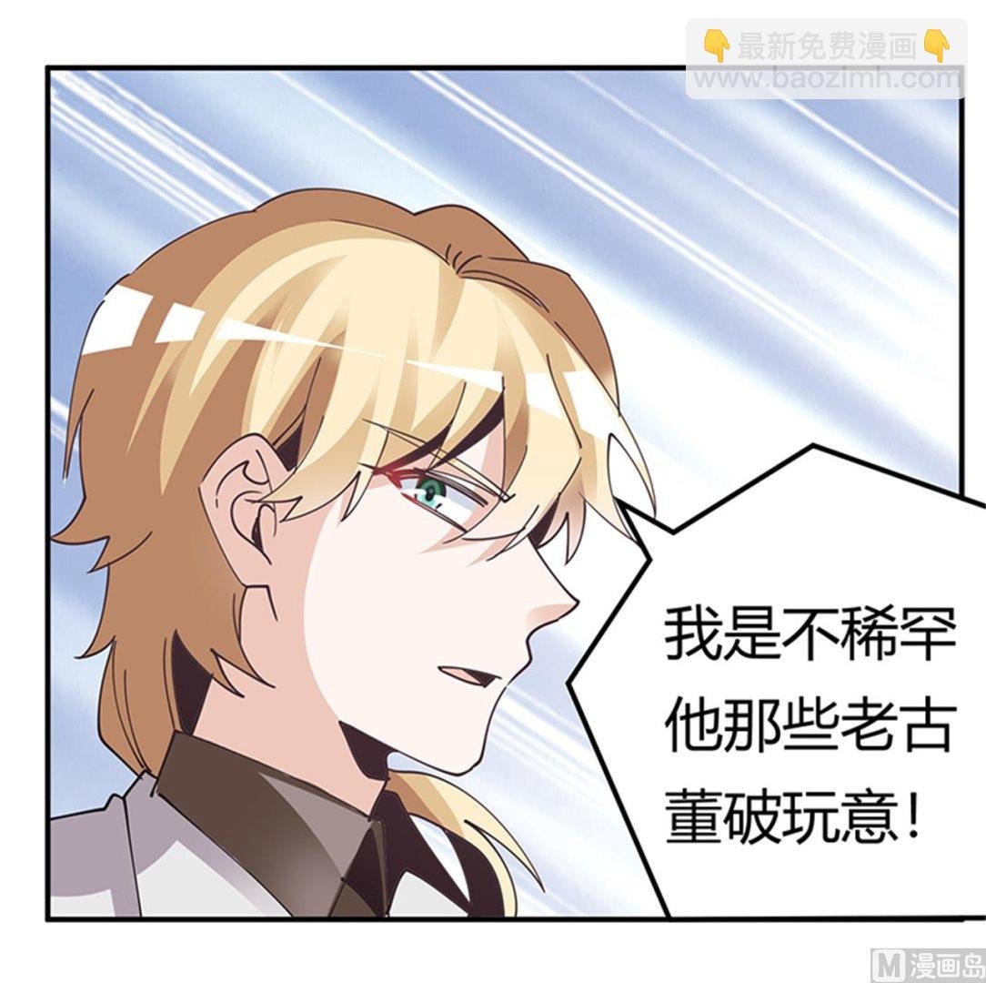 第241话 尽快和你完婚？