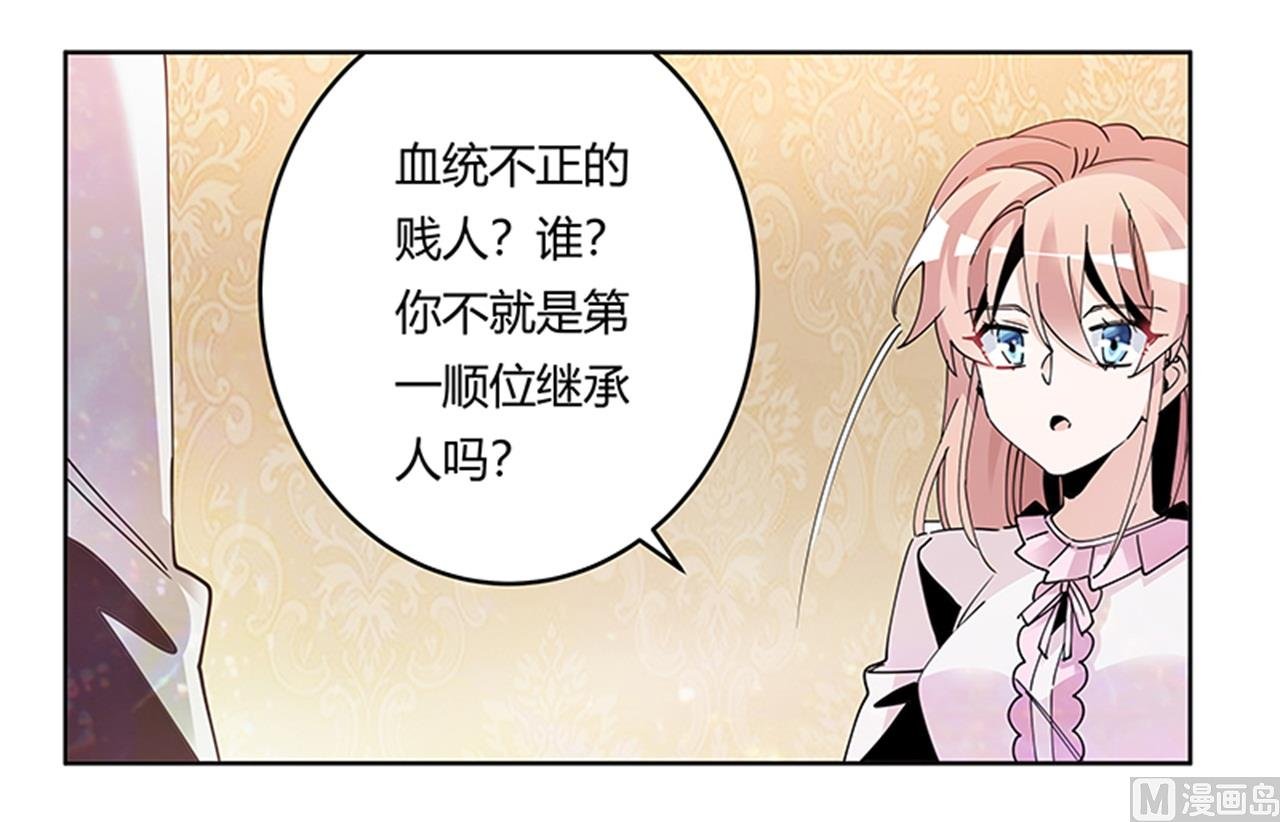 第241话 尽快和你完婚？