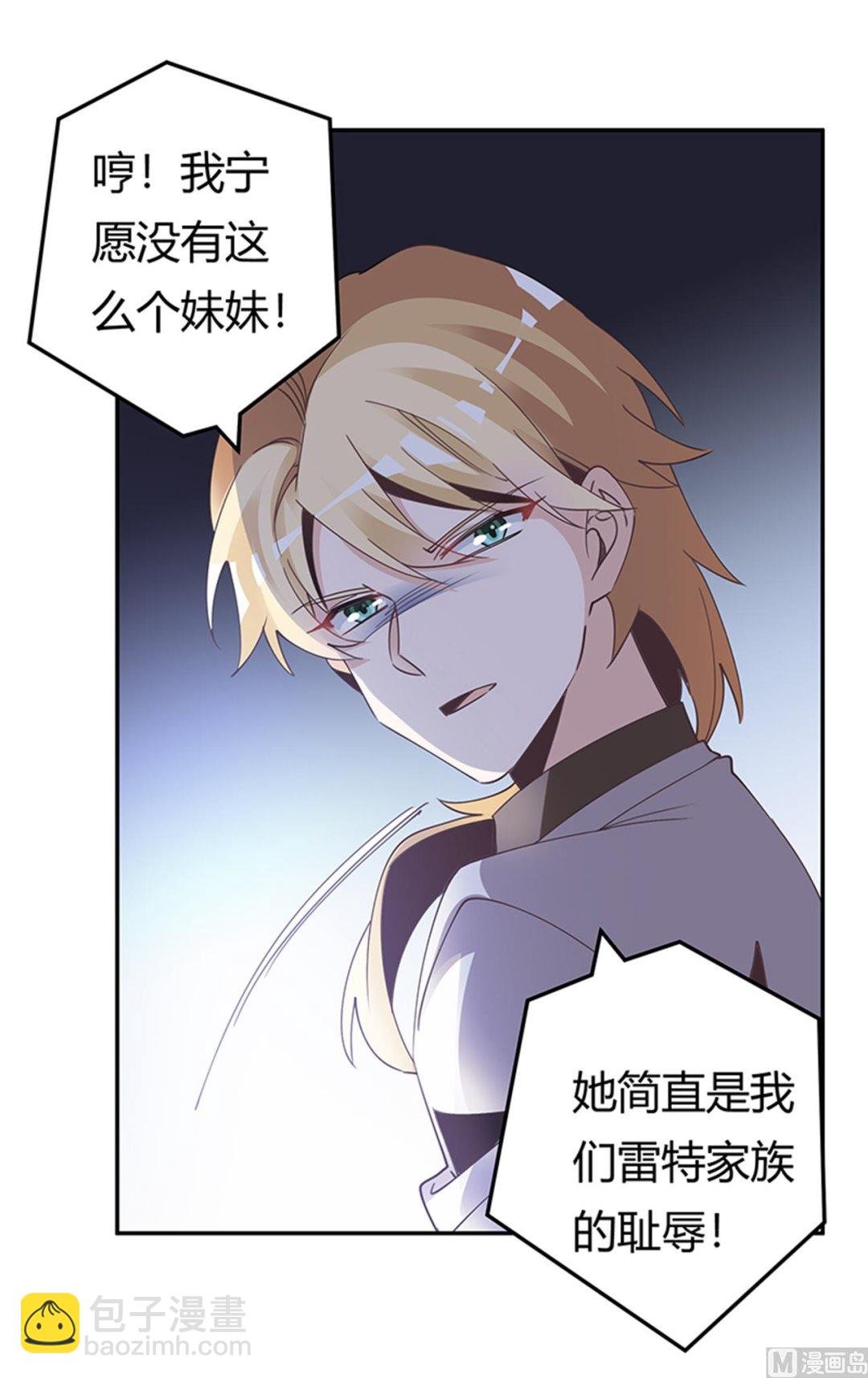 第242话 夜门的动静