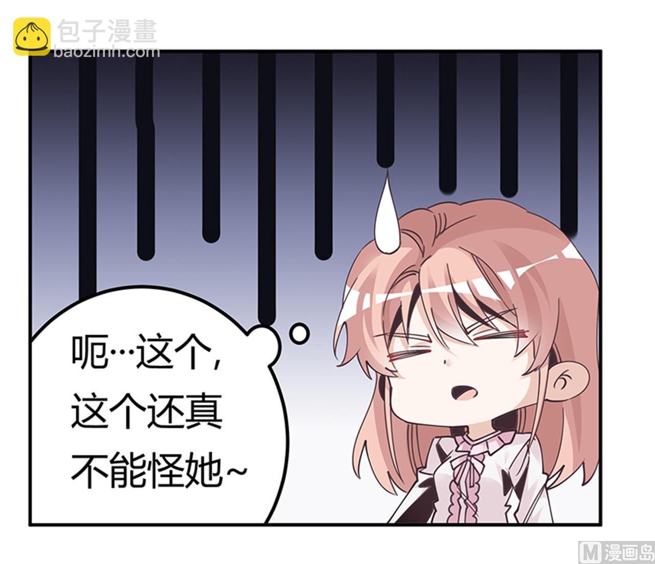 第242话 夜门的动静