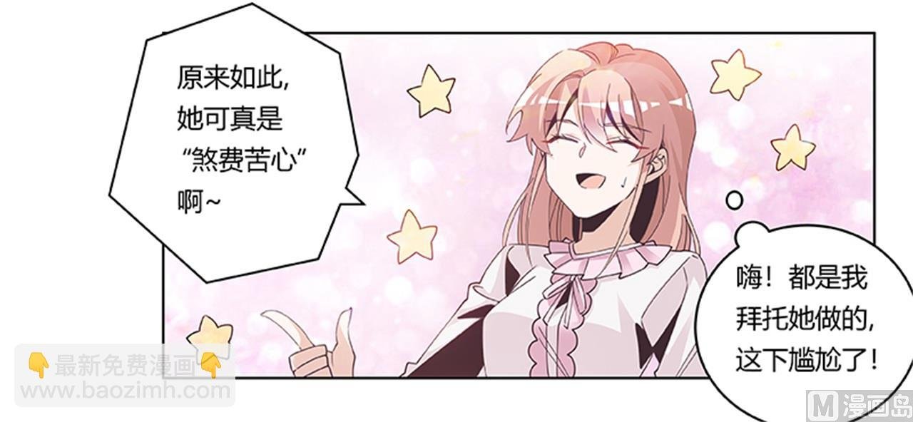 第242话 夜门的动静