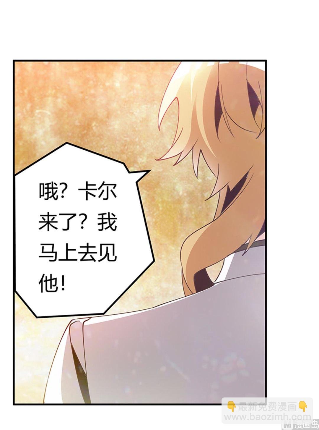 第242话 夜门的动静