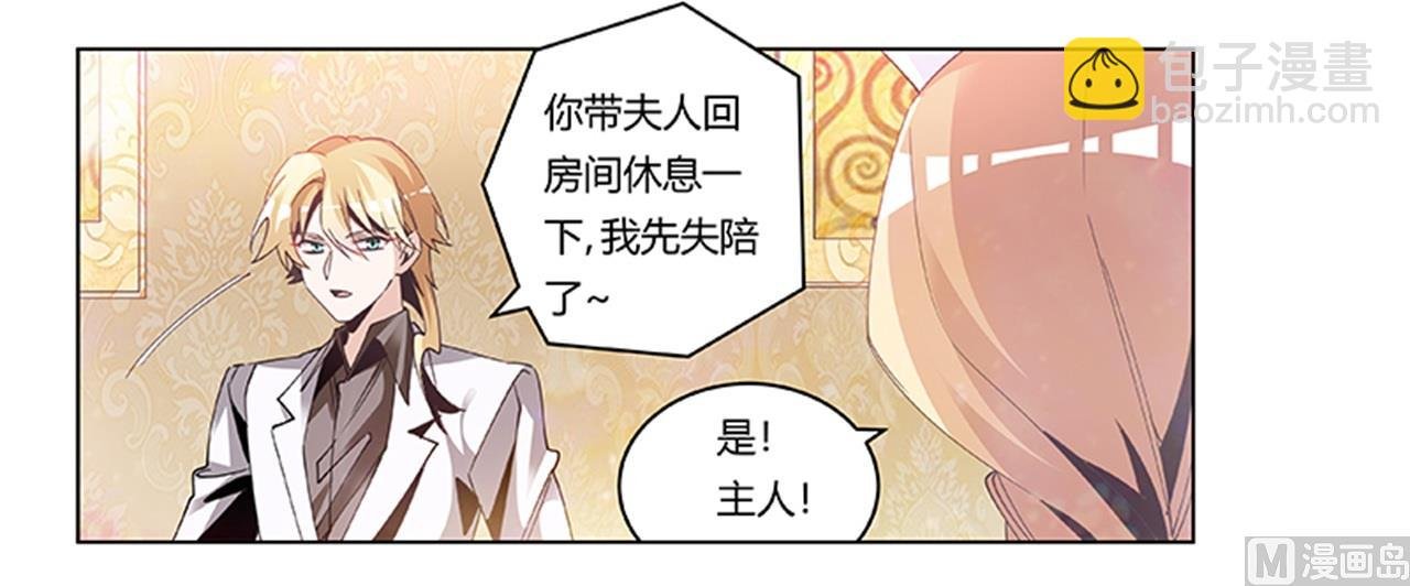 第242话 夜门的动静