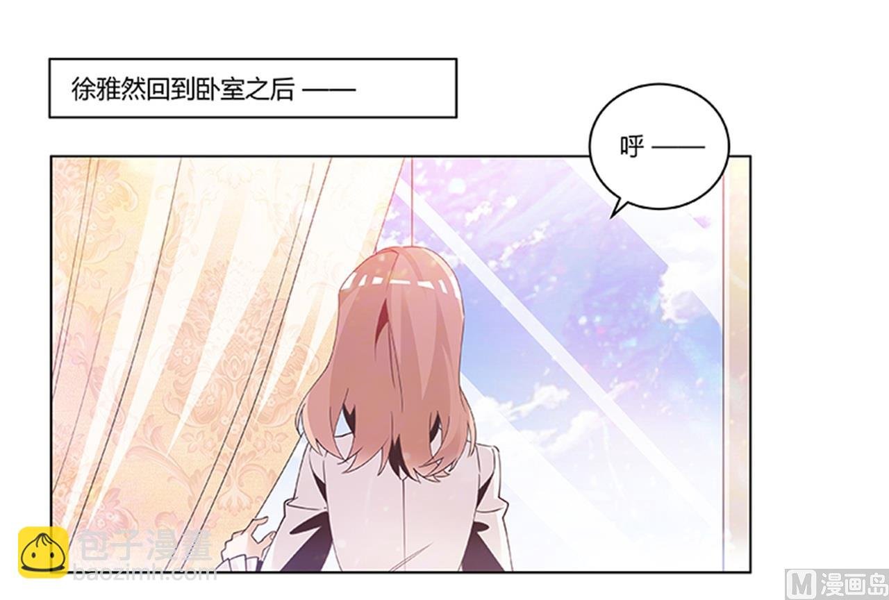 第242话 夜门的动静