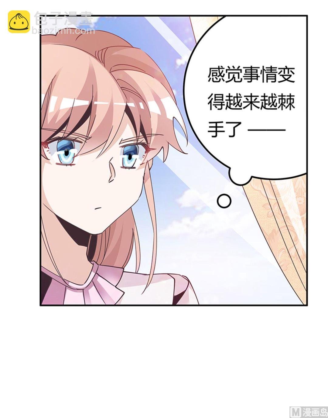 第242话 夜门的动静