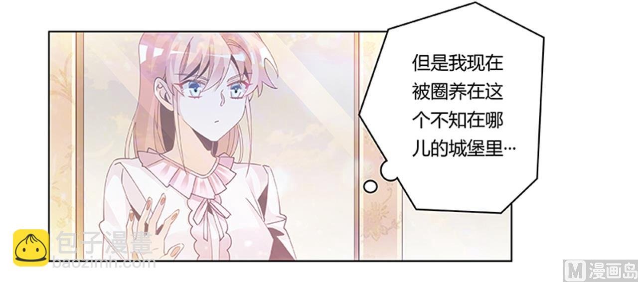 第242话 夜门的动静