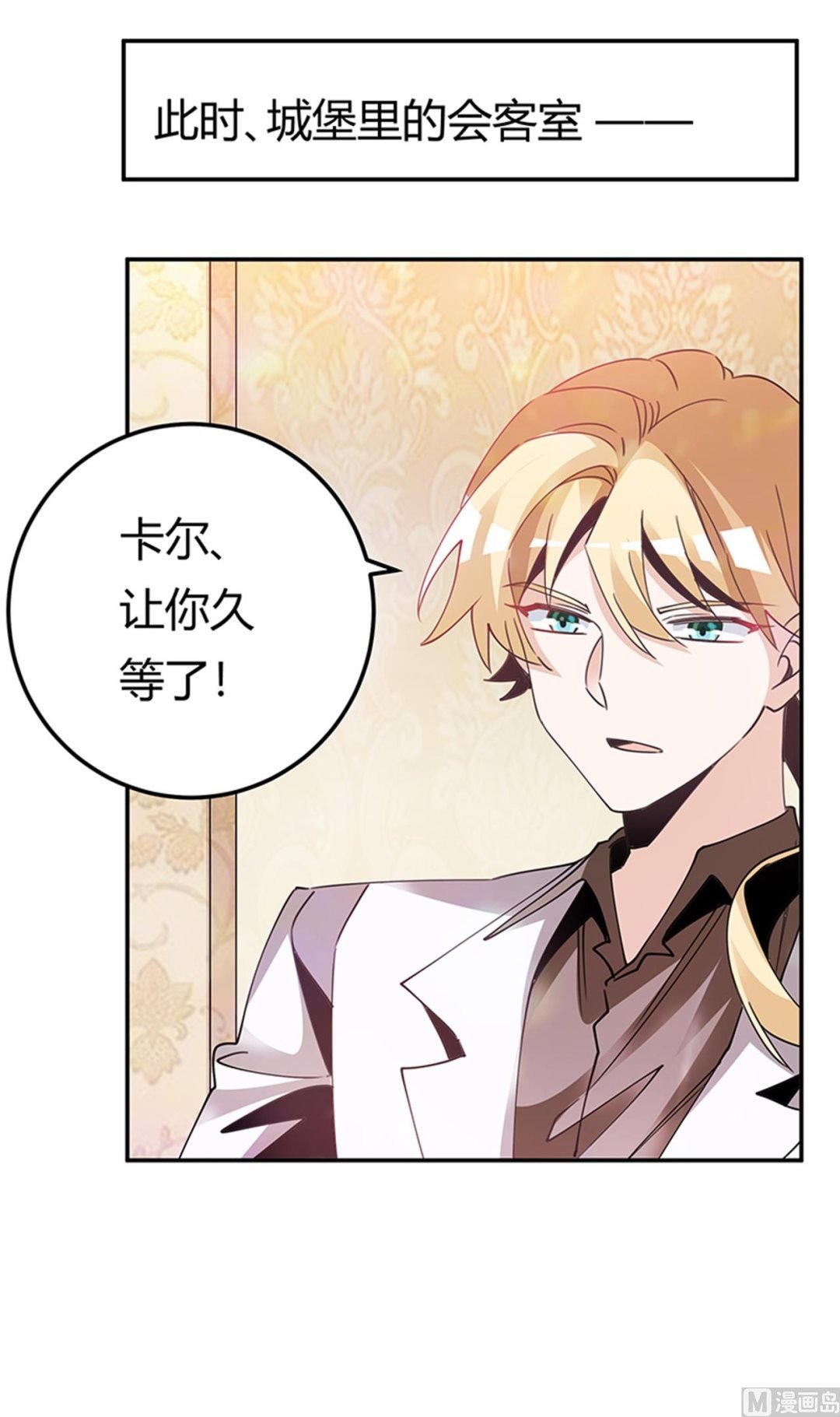 第242话 夜门的动静