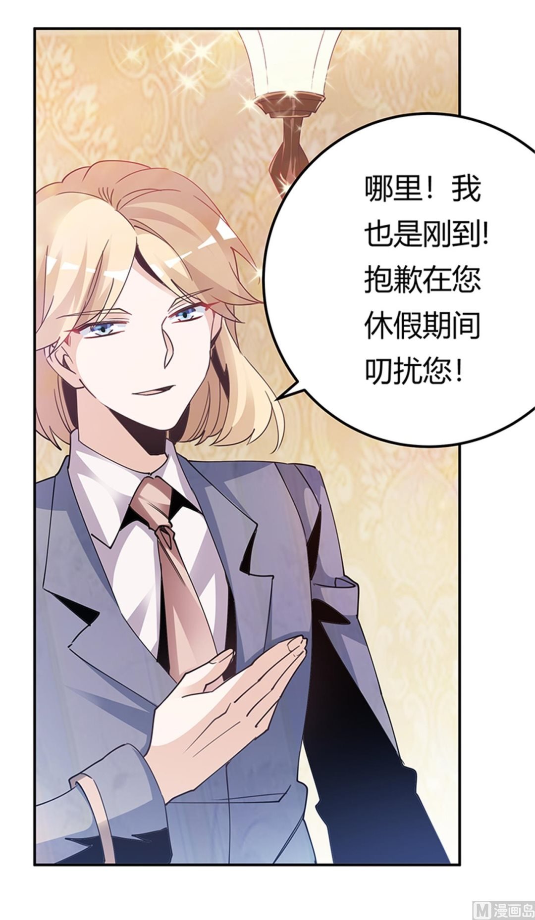 第242话 夜门的动静