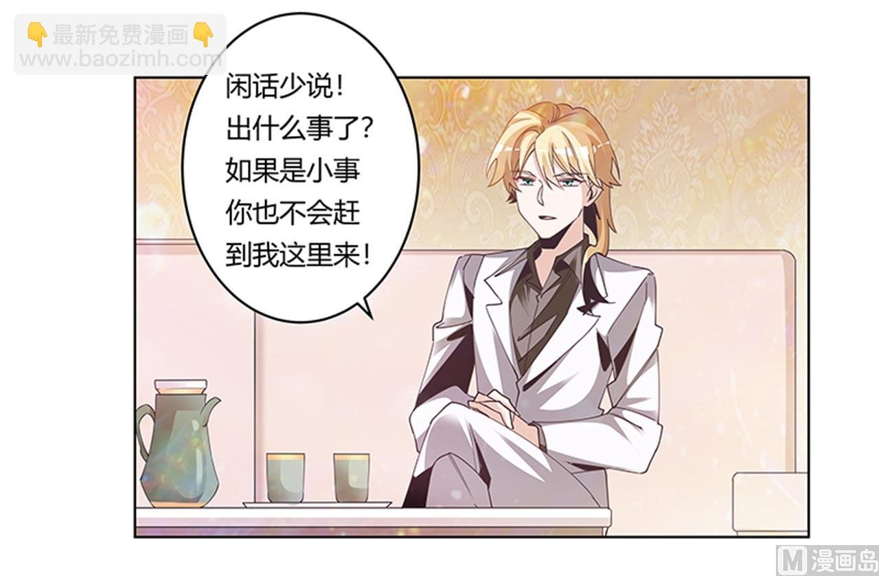 第242话 夜门的动静