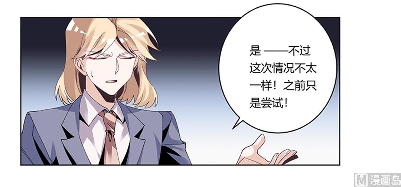 第242话 夜门的动静