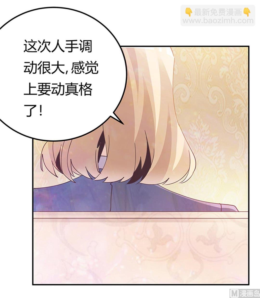 第242话 夜门的动静