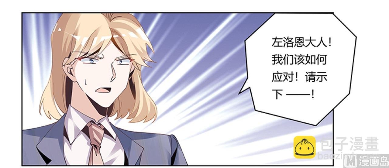 第242话 夜门的动静