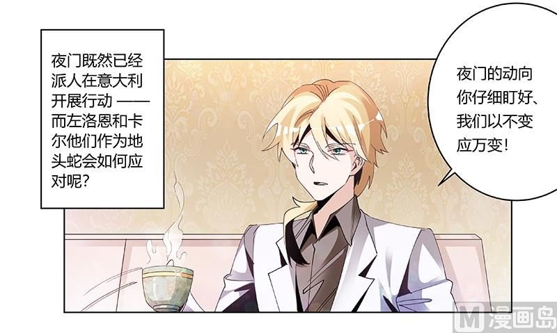 第243话 严格保密的婚礼