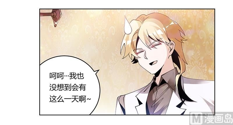 第243话 严格保密的婚礼
