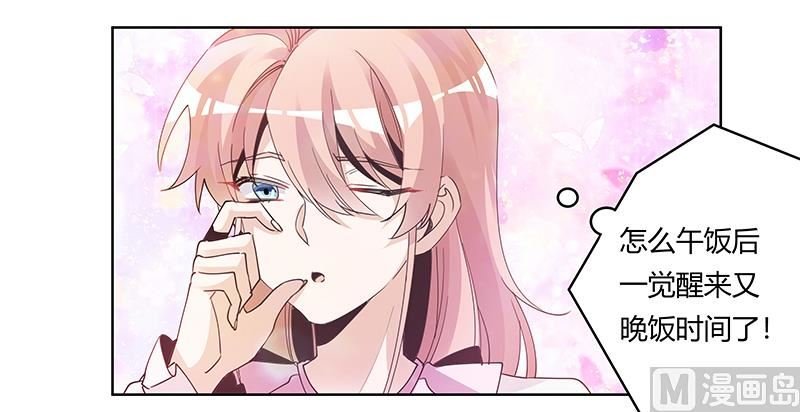 第243话 严格保密的婚礼