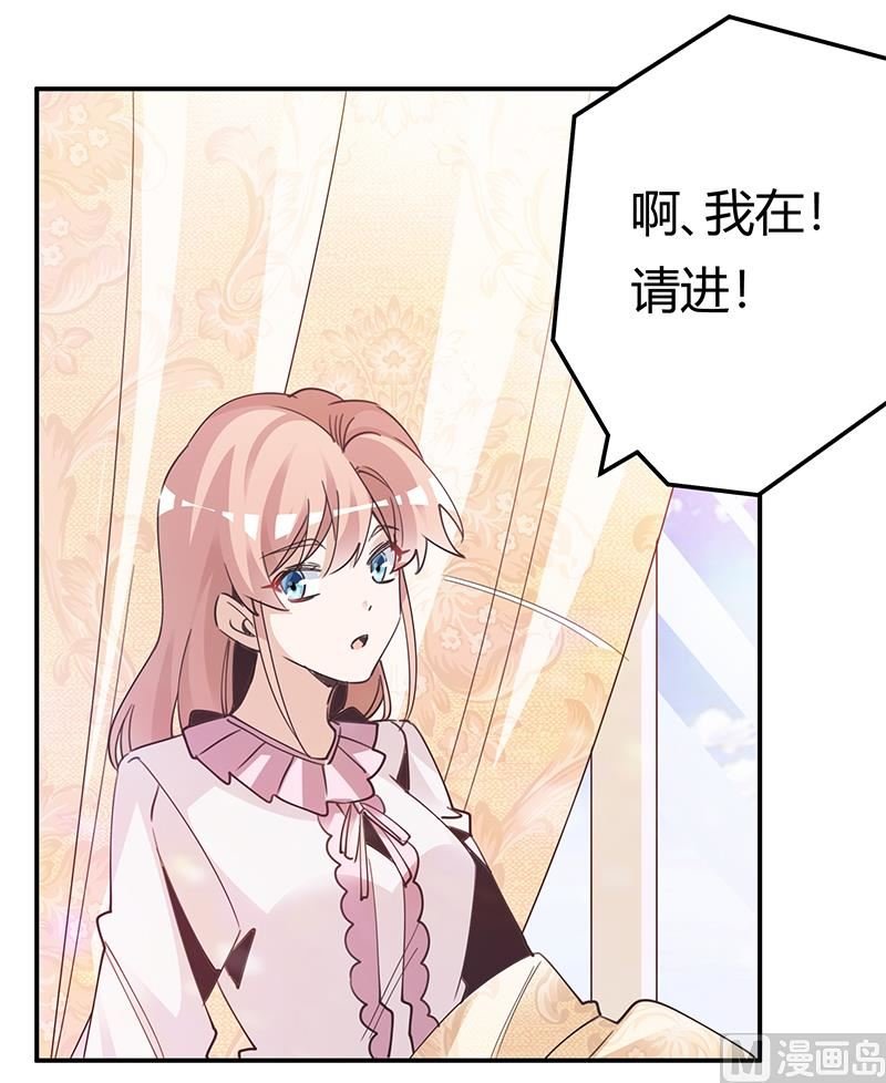 第243话 严格保密的婚礼