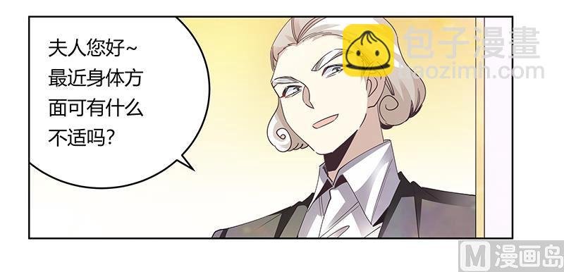 第243话 严格保密的婚礼