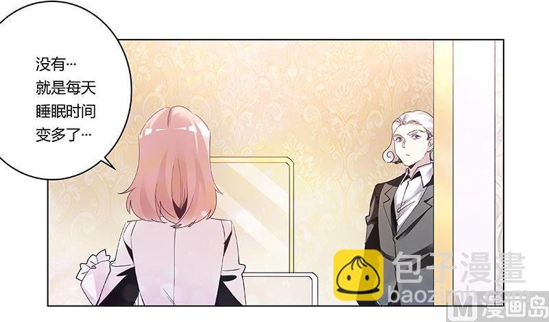 第243话 严格保密的婚礼