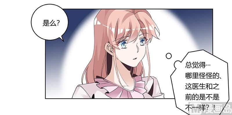 第243话 严格保密的婚礼