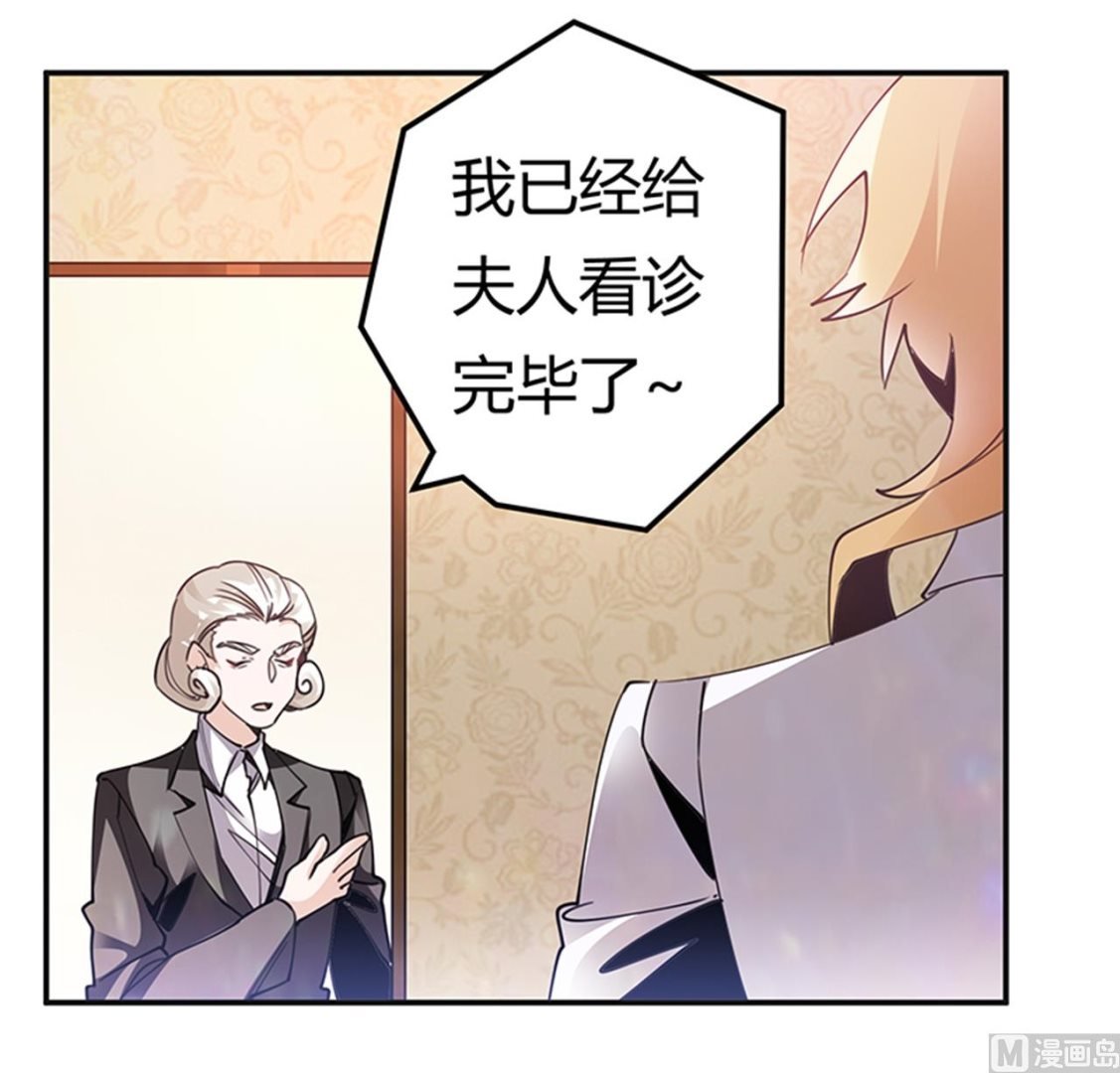 第244话 有副作用的药