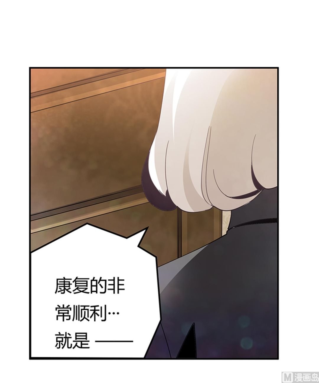 第244话 有副作用的药