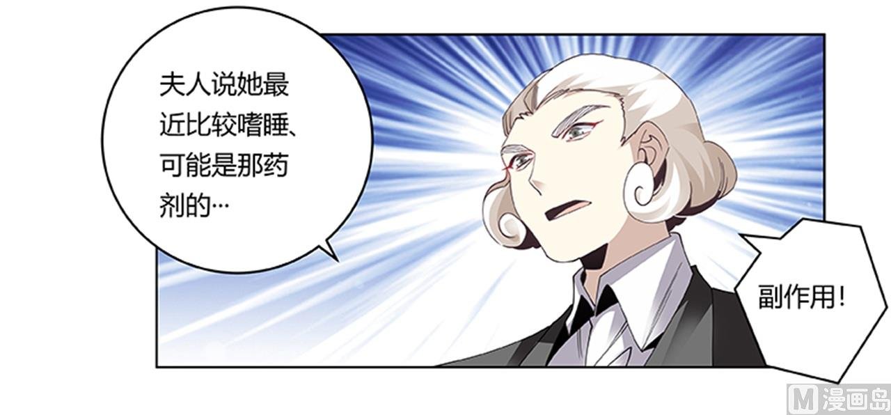 第244话 有副作用的药