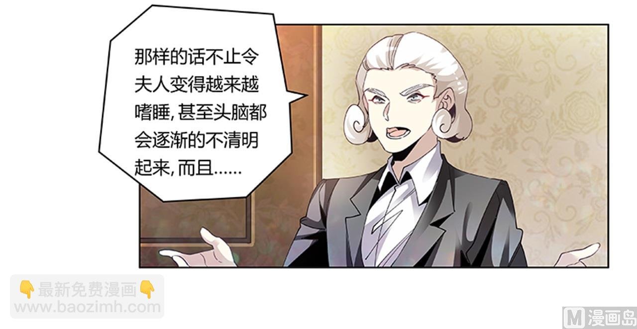 第244话 有副作用的药